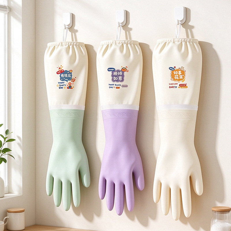 Dish Glove Rubber - Sarung Tangan Cuci Piring Ekstra Panjang