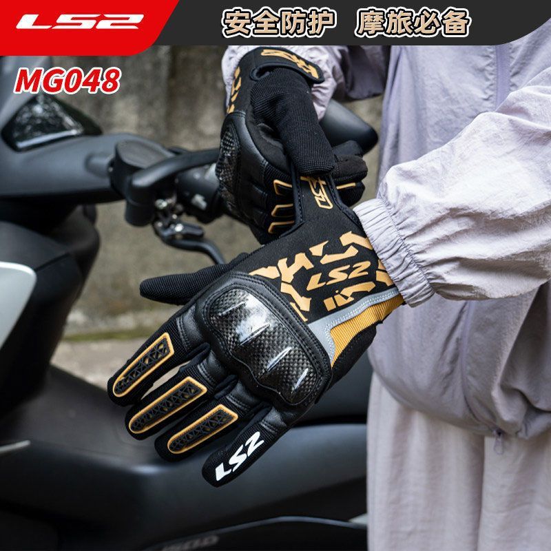 Sarung Tangan Motor Serat Karb - Motorcycle Glove Knuckle ulasan dan harga